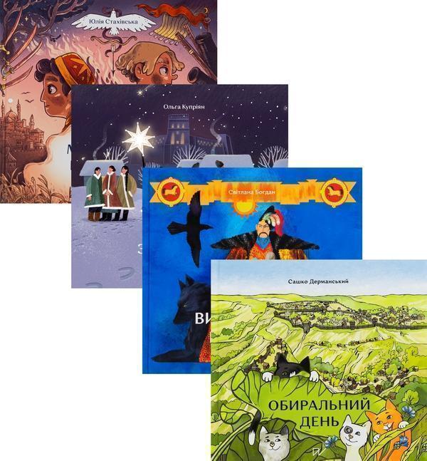 Історія про історію (від козаків до темних віків)