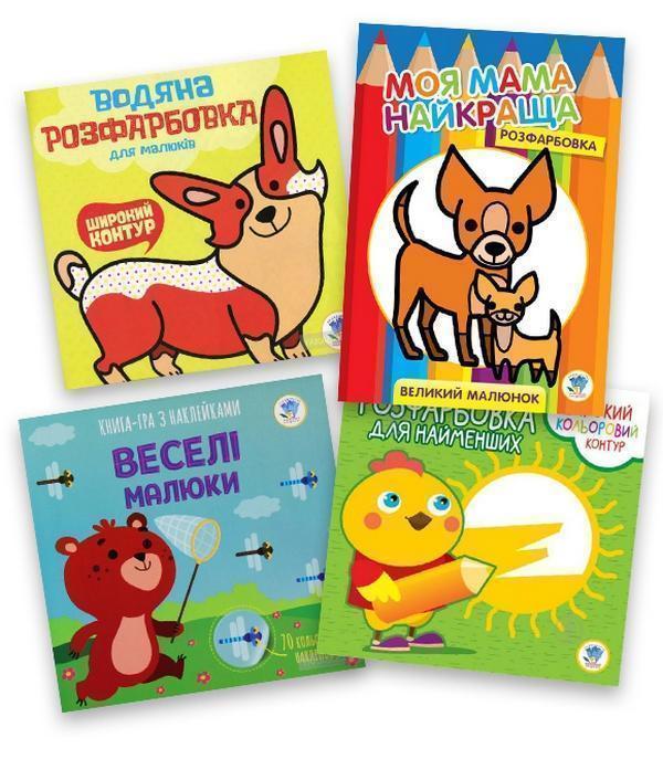 Збірка 1. Мої друзі (комплект з 4-х книг)