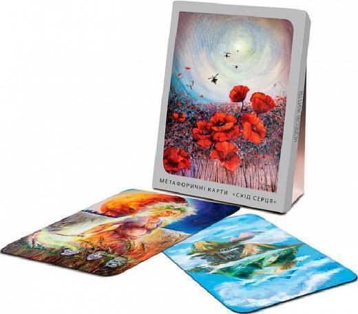 Метафоричні карти "Схід Серця"