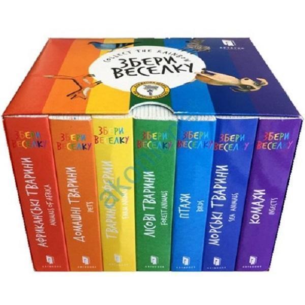 Збери Веселку. Комплект двомовних картонок