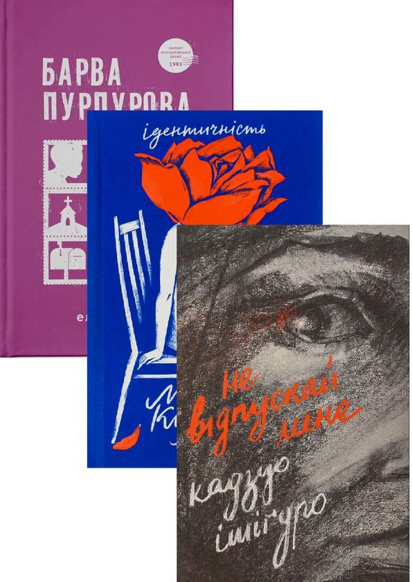 Барва пурпурова