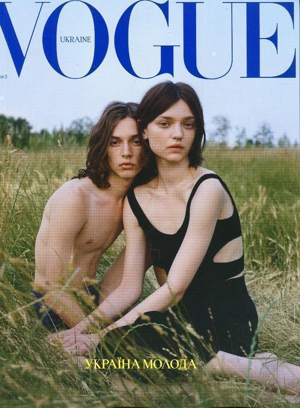 Журнал Vogue Ukraine Edition №2/2023