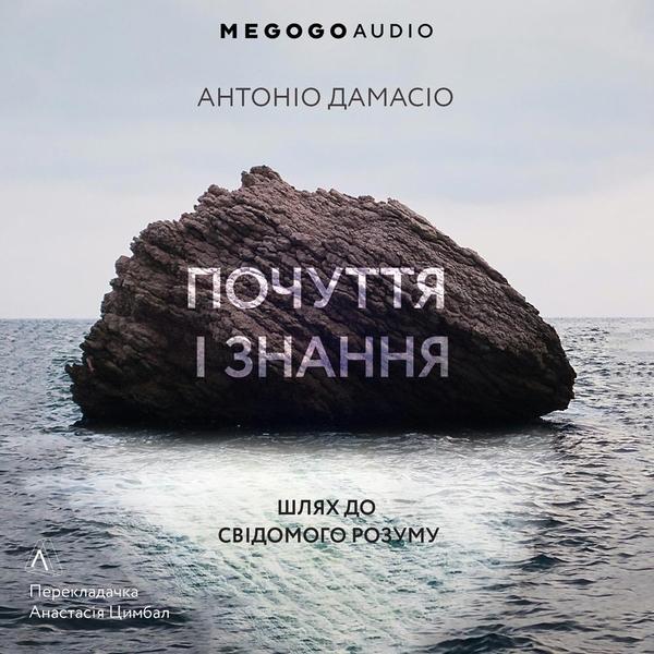 Дванадцять життів Альфреда Гічкока. Історія короля...