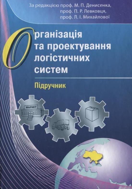 Практикум з дисципліни "Філософія" для студентів 1...