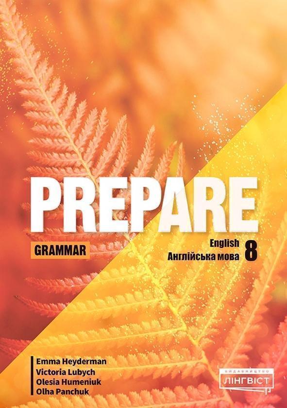 Prepare for Ukraine 8. Grammar