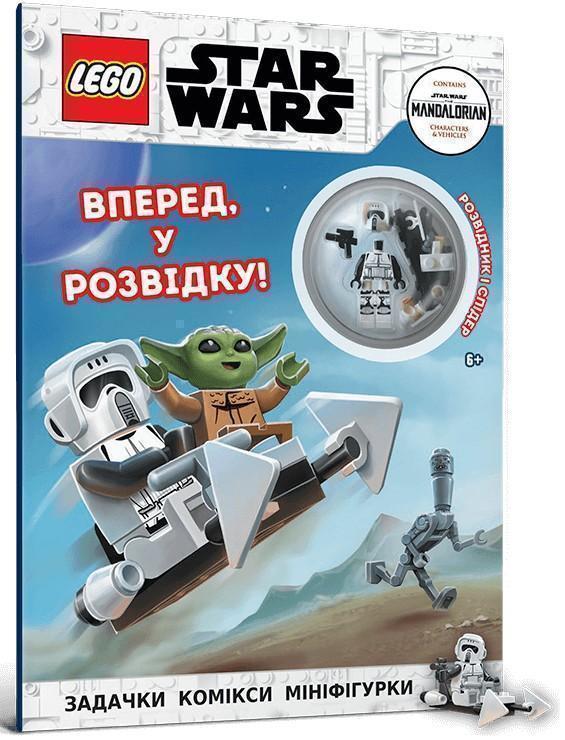 LEGO® Star Wars™ Вперед, у розвідку!