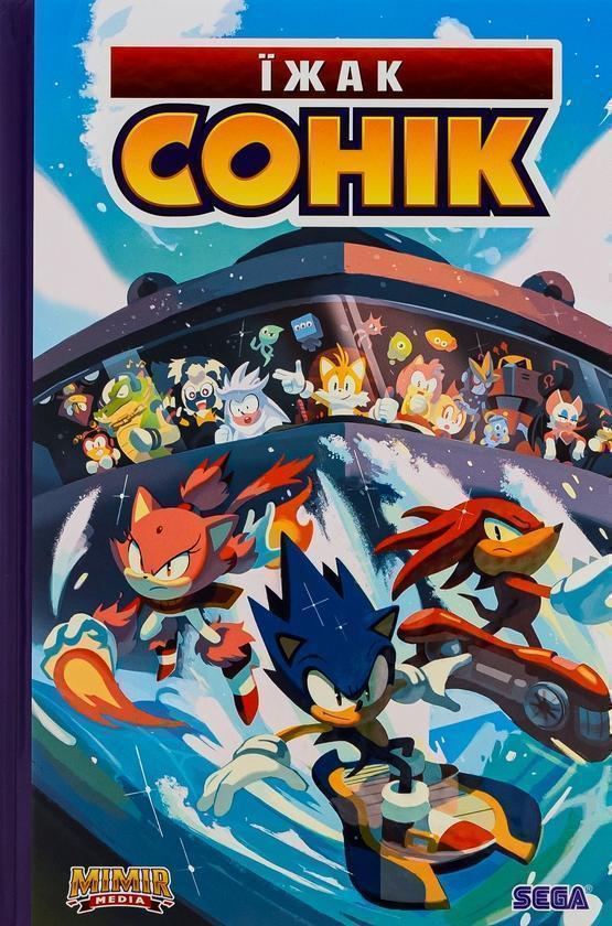 Їжак Сонік. Том 3. Битва за острів Янгола