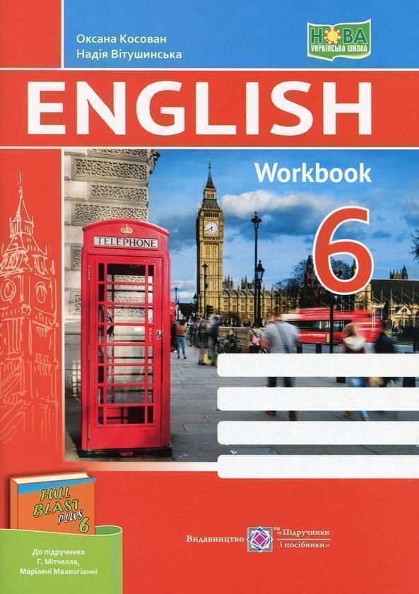 Англійська мова. 6 клас. Робочий зошит (до підручника...