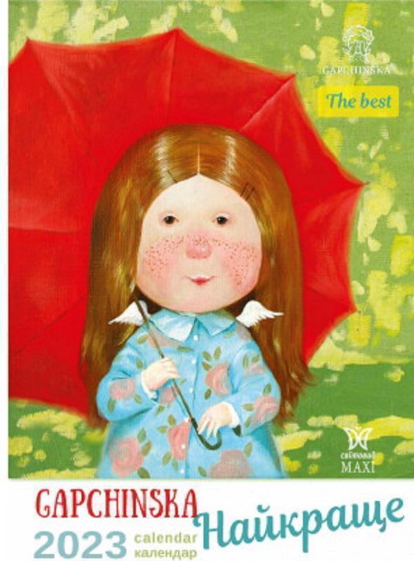 Календар Svitovyd. Maxi 2023 Гапчинська. The best