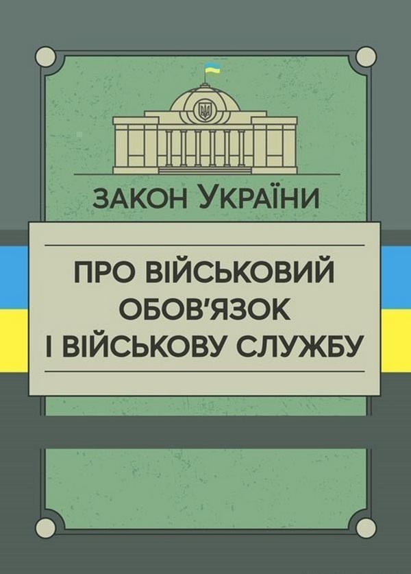 Філософія освітнього простору вищої школи: психологічний...