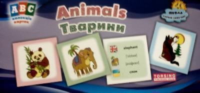 Animals. Колекція карток