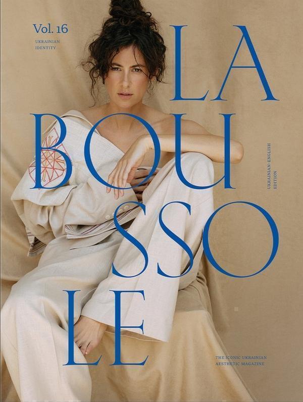 Журнал La Boussole. Volume 16. Ідентичність