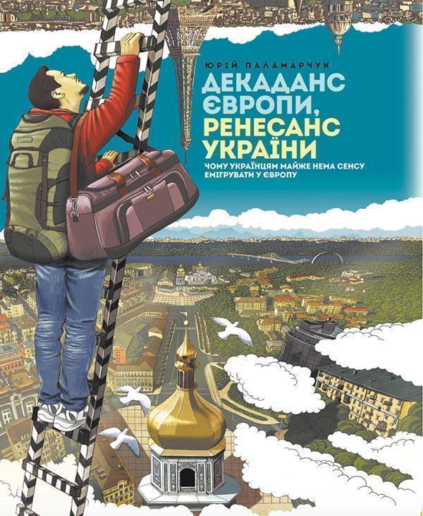 Декаданс Європи, Ренесанс України