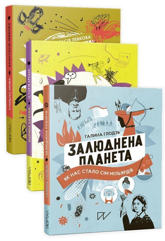 Сет: Як це влаштовано