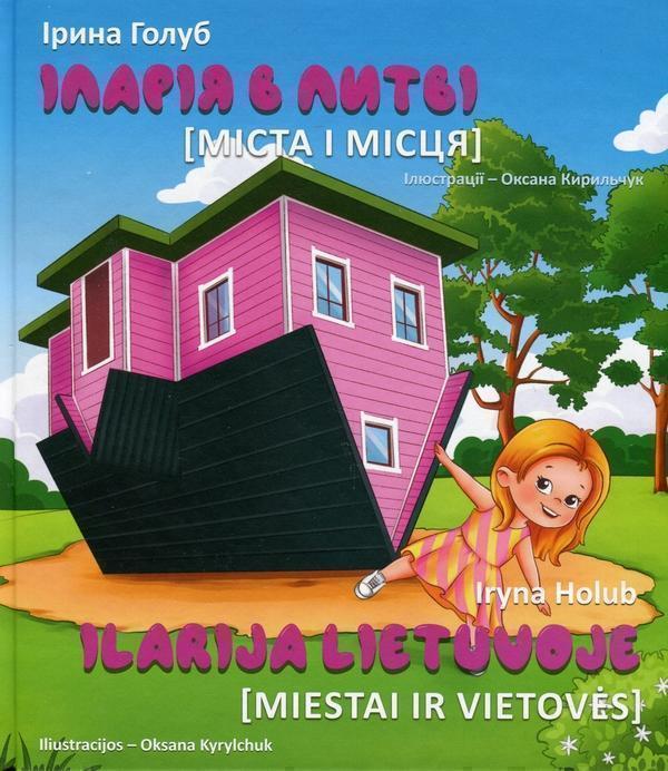 Іларія у Литві. Міста і місця / Ilarija Lietuvoje....