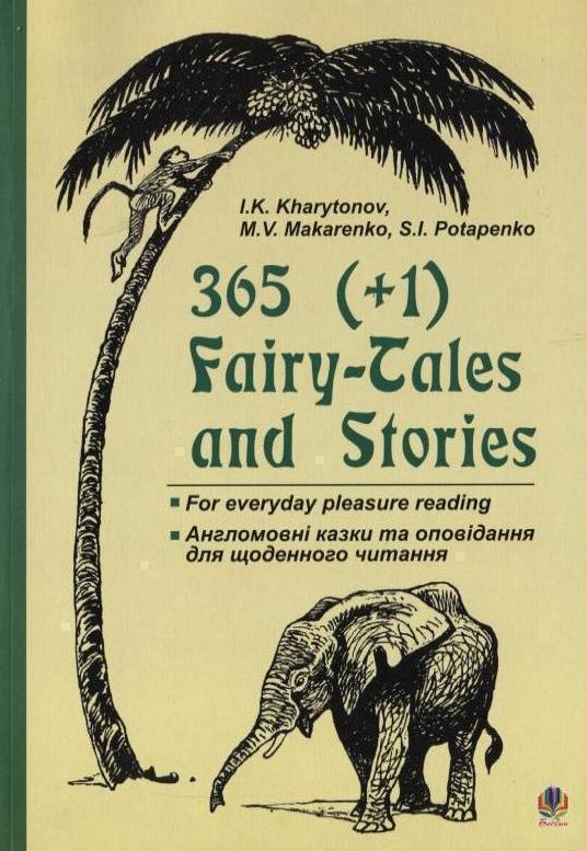 365 (+1) Fairy-Tales and Stories