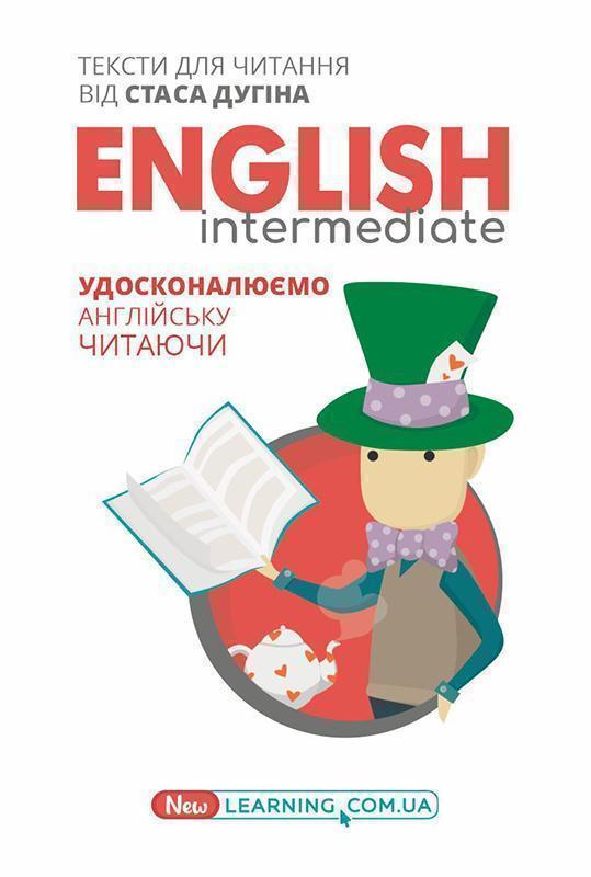 English Intermediate. Удосконалюємо англійську читаючи