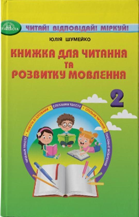 Епічний Нуль (комплект із 2 книг)