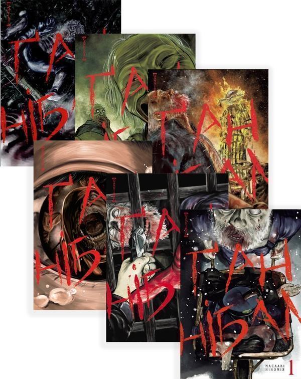 Ґаннібал (комплект із 6 книг)