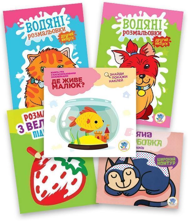 Збірка 4. Моя полуниця (комплект з 4-х книг)