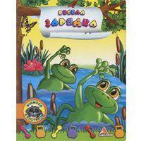 Книга Весела зарядка