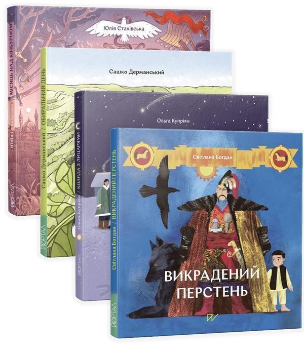Книга Історія України для найменших 4-7 років (комплект...