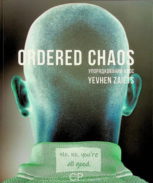 Ordered Chaos / Упорядкований хаос