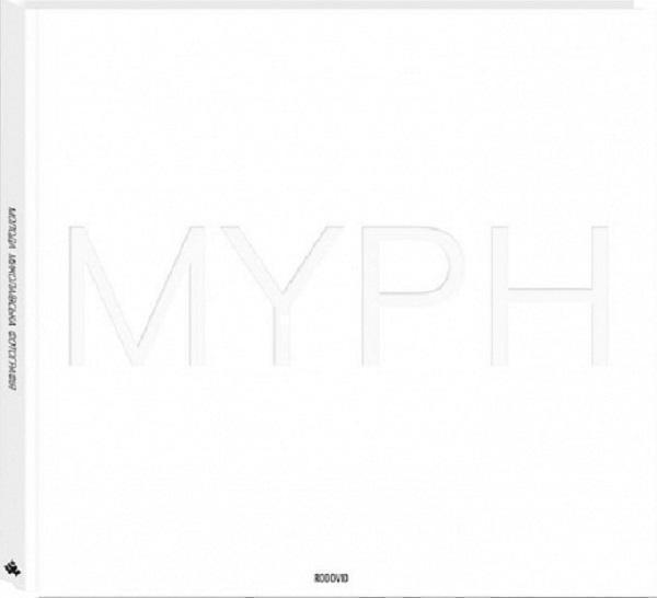 Книга MYPH. Молода Миколаївська Фотографія UKR