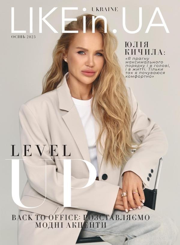Книга Журнал LIKEin.UA Осінь 2023