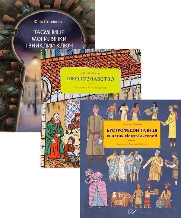 Книга Нагода для пригоди