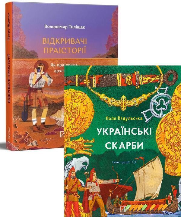 Книга Скарби України