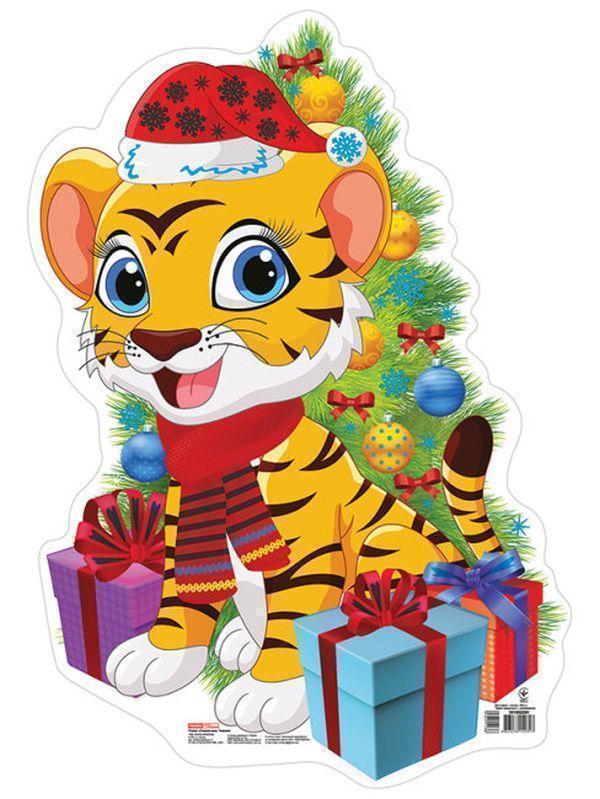 Книга Символ 2022 року. Тигреня