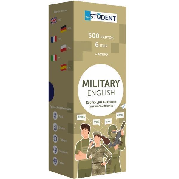 Military English. Картки для вивчення англійських слів