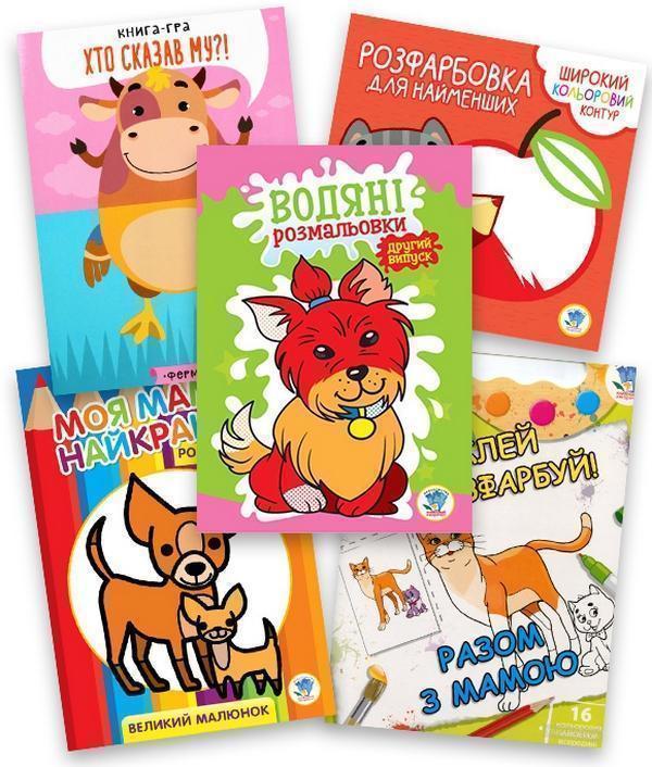 Книга Збірка 4. Моя мама (комплект з 5-х книг)