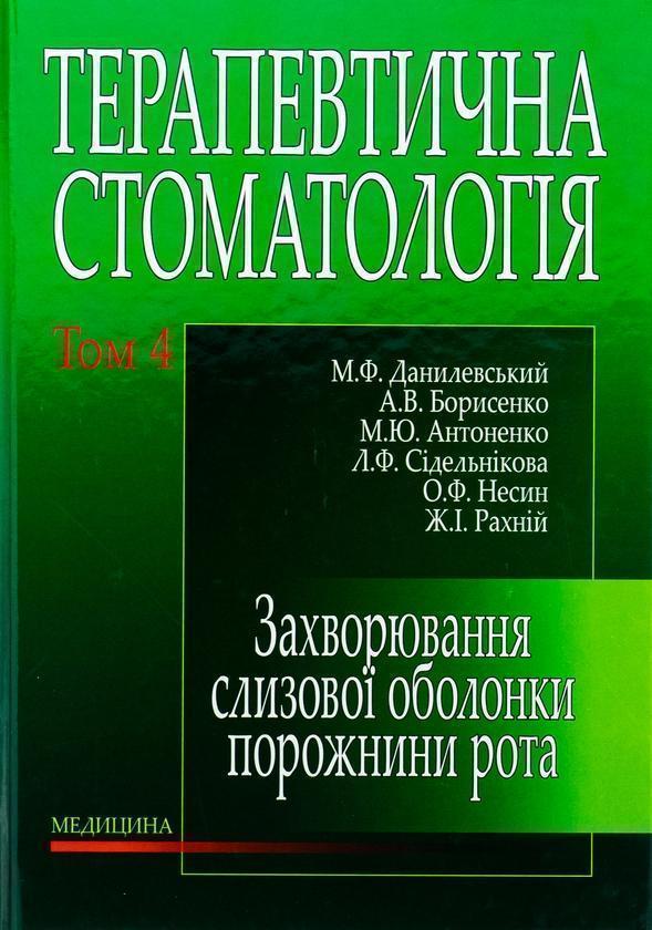 Відомі кораблі. Альбом-розмальовка