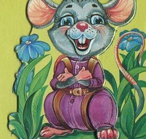 Книга Пригоди мишенятка Піка на даху