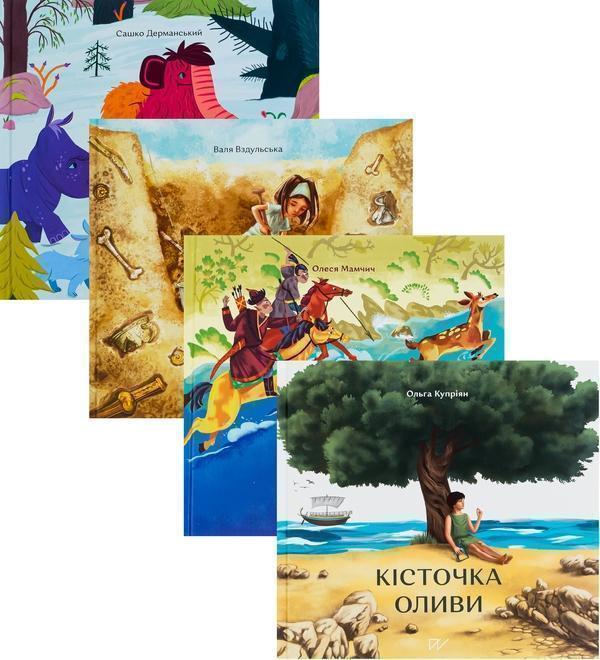 Книга Історія про історію (первістність, античність,темні...