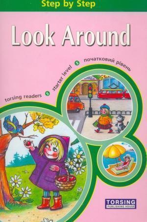 Книга Look Around