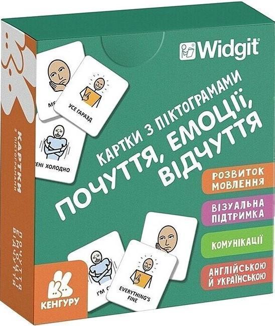 Картки з піктограмами. Почуття, емоції, відчуття