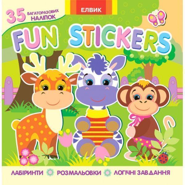Книга Fun stickers. Книга 1