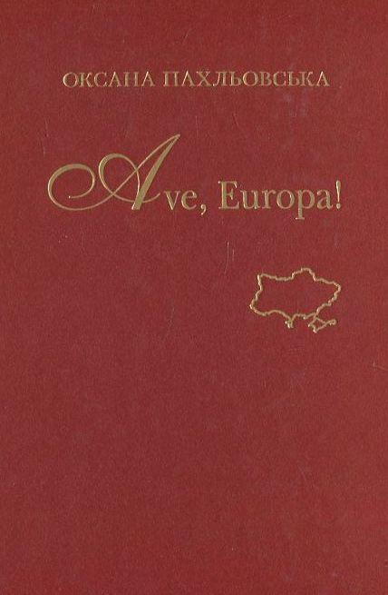 Книга Ave, Europa!