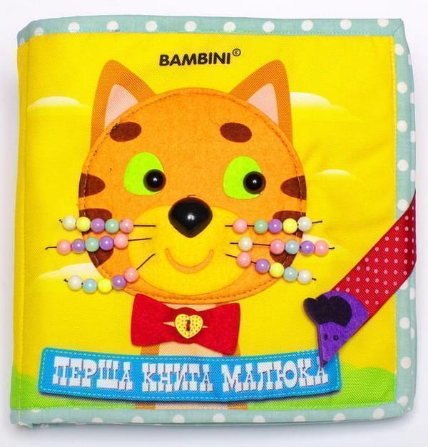 Книга Фетрова книга "Кошеня"