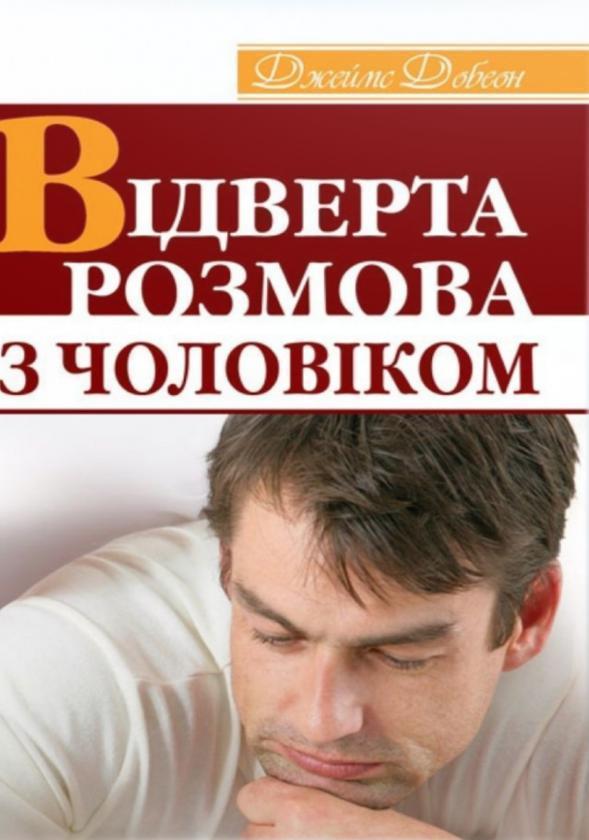 Чарівна скрипка