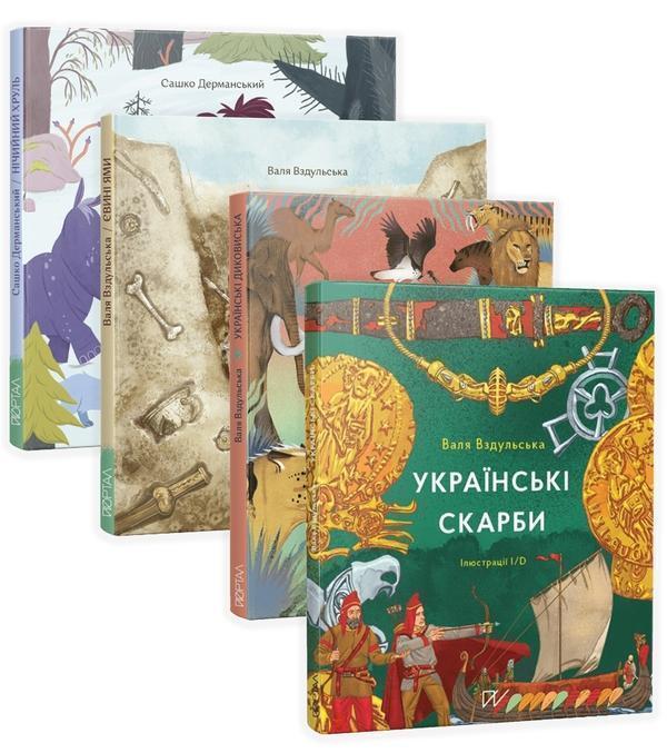 Книга Дітям про археологію і палеонтологію 4-11 років...