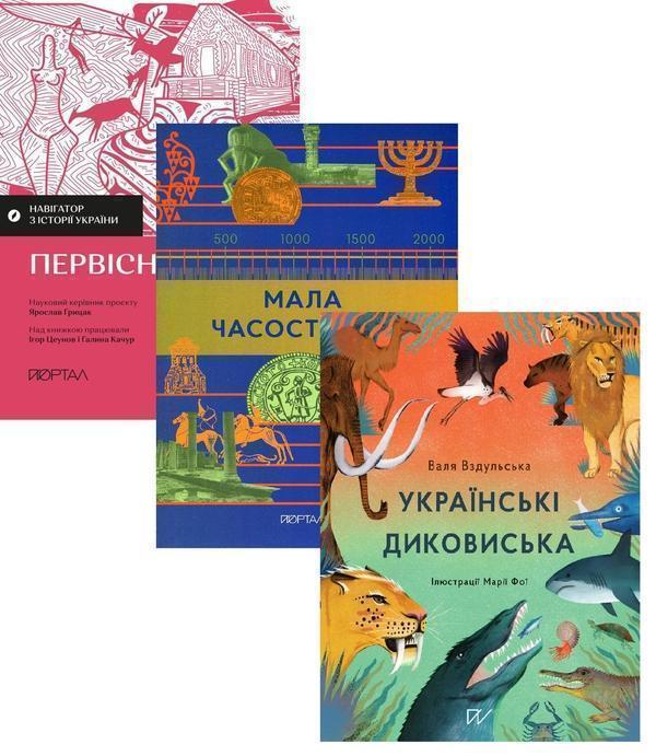 Книга Світанок цивілізації: від дикої природи до перших...
