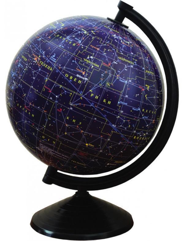 Книга Глобус Зоряне небо 26 см