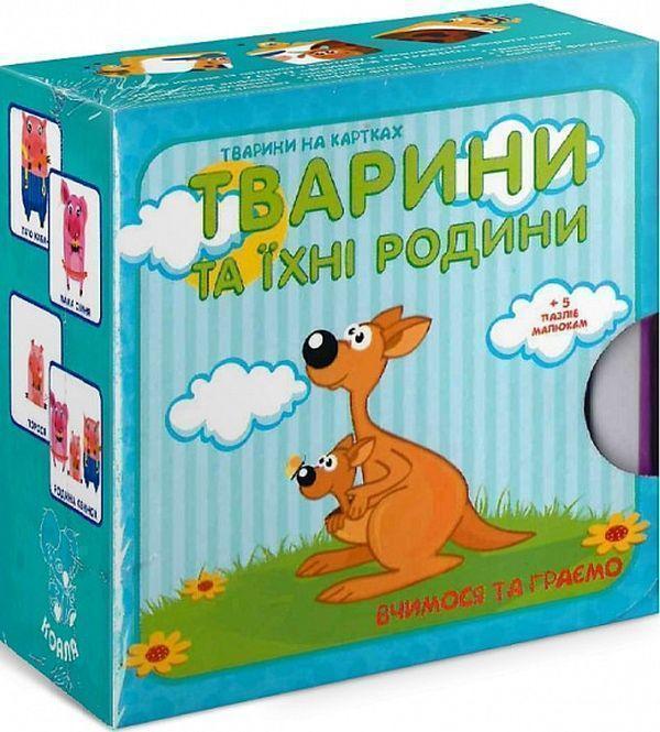 Лічба. Цифри, фігури та кольори на картках