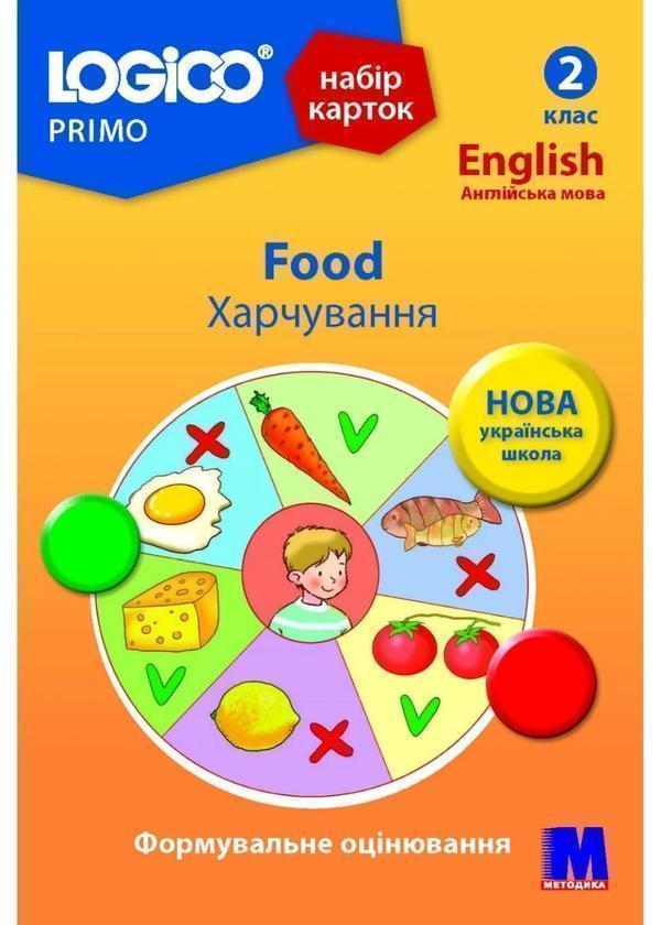Набір карток Logico Primo. Food. 2 клас