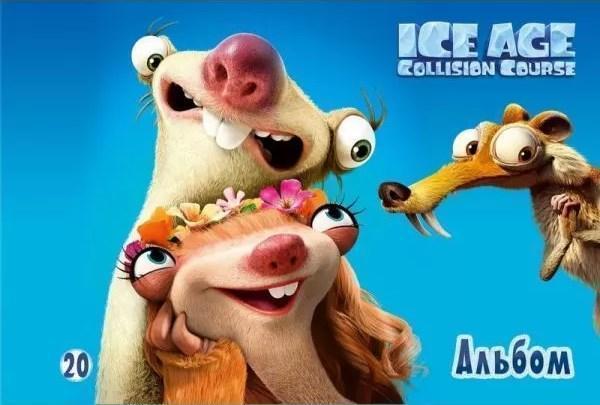 Книга Альбом для малювання. Сід та Брук