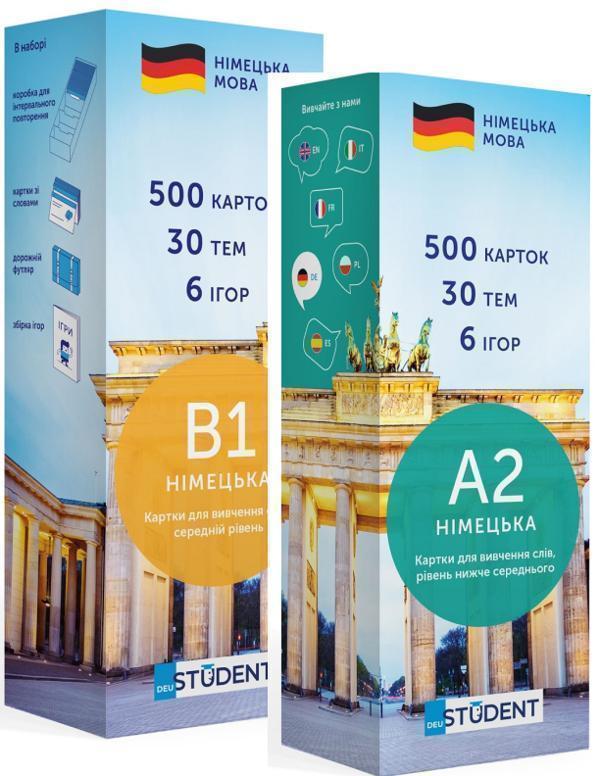 Книга Німецька А2 (500) + Німецька В1 (500) (комплект...